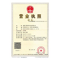 日逼黄色网站看看看看看看看逼>
                                      
                                        <span>营业执照</span>
                                    </a> 
                                    
                                </li>
                                
                                                                
		<li>
                                    <a href=